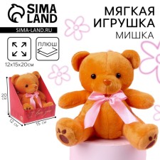Soft toy I love you, bear