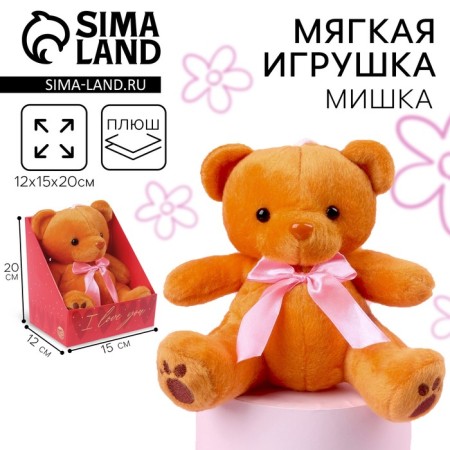 Soft toy I love you, bear