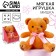 Soft toy I love you, bear