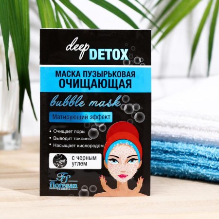 Facial mask Floresan Cleaning, 10 pcs 15 ml-1