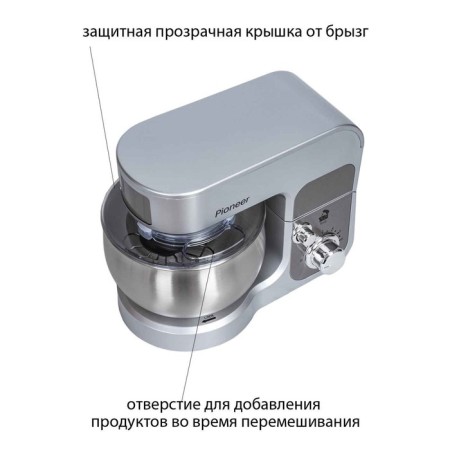 Mixer Pioneer MX323, Planetary, 700 W, 6 speeds, 3 l, silver-5