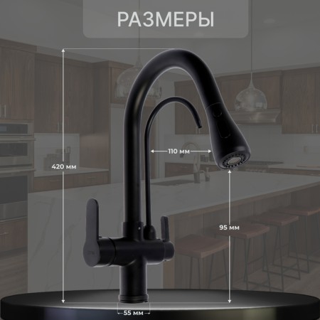 Zein Z7212 kitchen mixer, drinking water crane, with sliding pour, brass, black-1