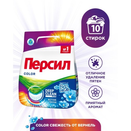 Washing powder peel Color "Fresh from Vernel", 1.5 kg