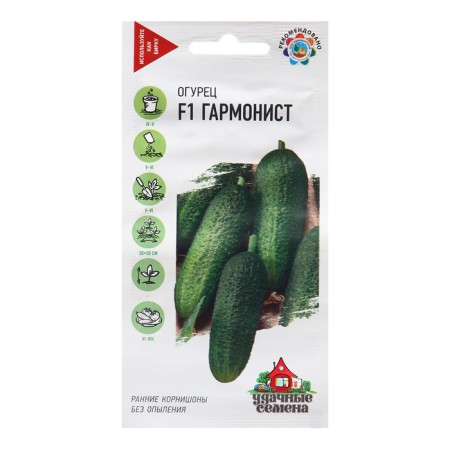 Cucumber Harmonist F1 10 pcs. Ud. With. gherkin
