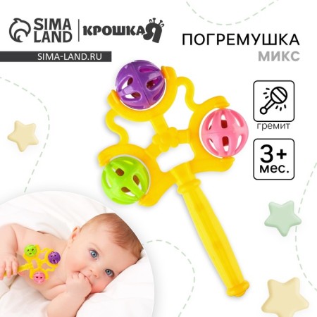 Rattle "first toy", color mix, crush me
