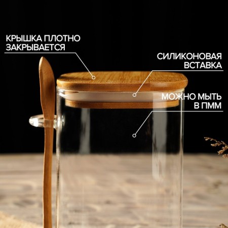 Glass Bank for bulk products with a bamboo lid and a spoon "Eco", 1.2 l, 11.5 × 10 × 16 cm-4