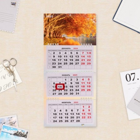 Calendar quarterly Mini -CREEMENT "Nature - 2" 2025, 19 x 46 cm