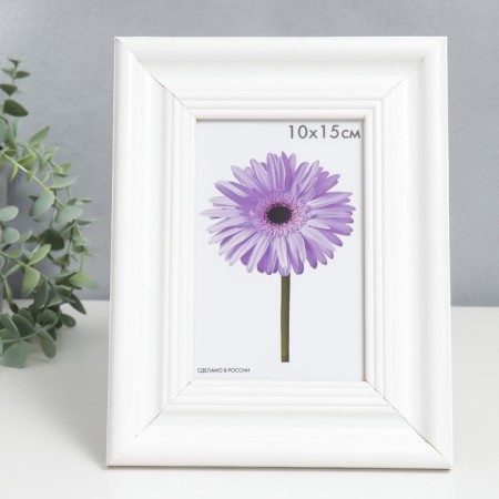 Photo frame Liza 10x15 cm white