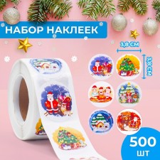 Stickers in the roll 