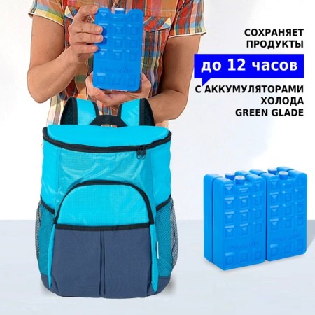Isothermal backpack Green Glade P2220, 20 liters-16