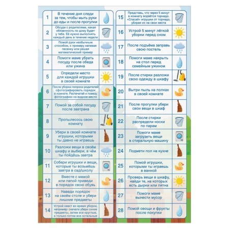 Board game "Tracker of pure habits", 5+-6