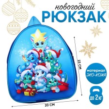 Baby backpack 