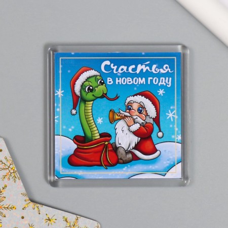 Set "Snake. Dudochka" (keychain 3.5x5 cm, magnet 5.7x5.7 cm)-2