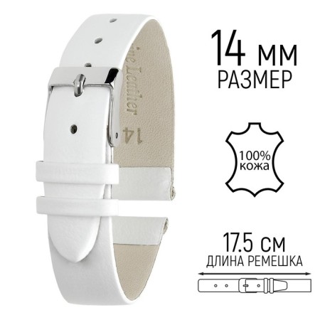 Watch strap, female, 14 mm, harness 70 mm, larynx 105 mm, genuine leather