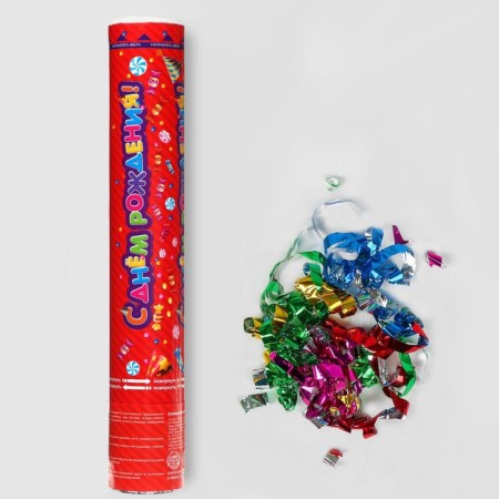 Turning cupboard “Happy Birthday!”, Foil, Fanta, 30 cm-1