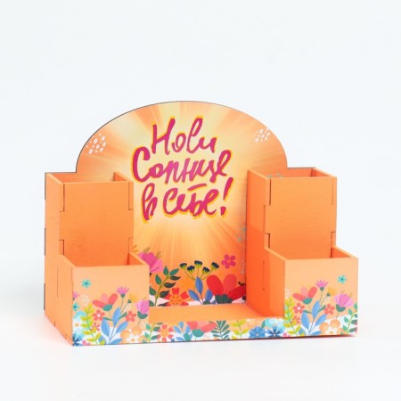 Organizer for the Chancellery "Those the Sun in itself!" 20x15x10 cm-1