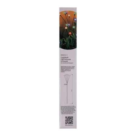 Lamp Garden Era on the Solar Battery "Lights"-4