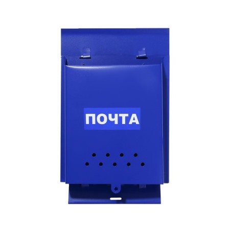 Mail box without a lock (with a loop), vertical, "mail", blue-6