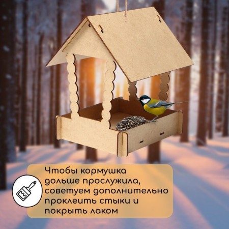 Do -it -yourself feeder from the HDF for birds "House with logs", 23 × 18 × 22 cm, Greengo-1