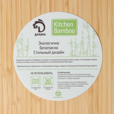 Menjnitsa of the share Striata, d = 30 cm, bamboo-6