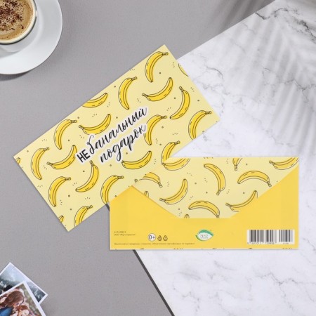 Envenue for Money "Nebanal Gift" Banana, Yellow Background, 16.8x8.3 cm-1