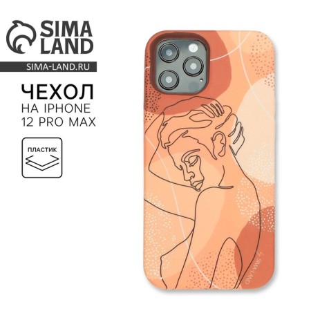 Case for iPhone 12 Pro Max "Art"