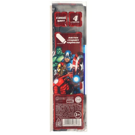 PREE PREED WASE, 2 pieces, 4 rods, Avengers-11