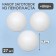 Set of foam balls, 7 cm, 27 pieces