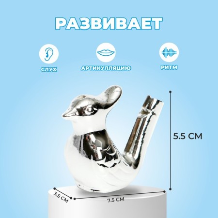 Whistle ceramic bird "Silver"-1