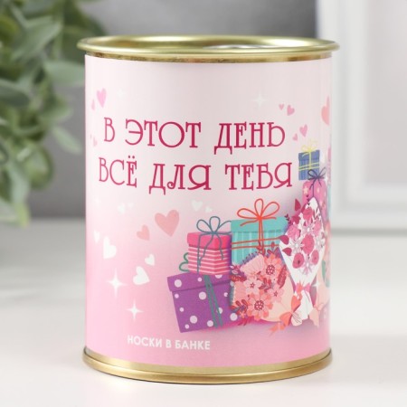 Socks in the bank "Everything for you" (inside the socks are female, white color)