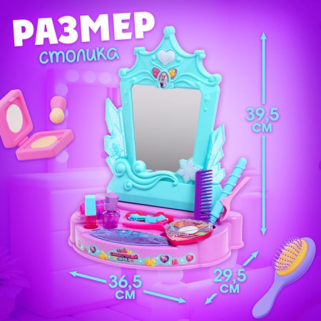 Game set "Fairytale image" with apron and accessories-1