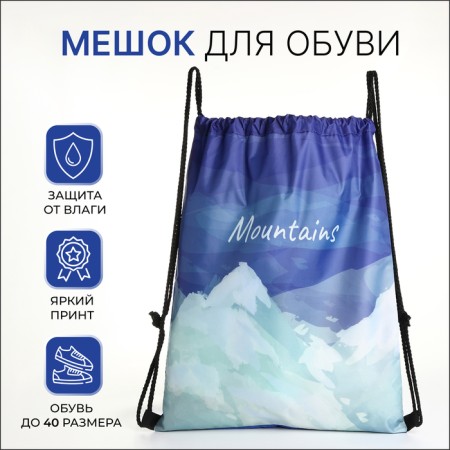 Bag for shoes on the lace, blue color