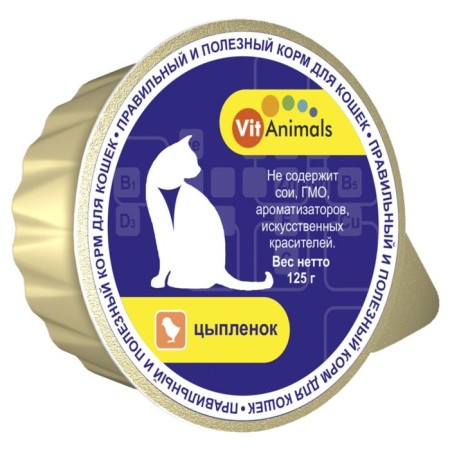 Canned vehicles for cats, chicken, lamister, 125 g.