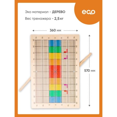 Bilgou board "Economy"-4