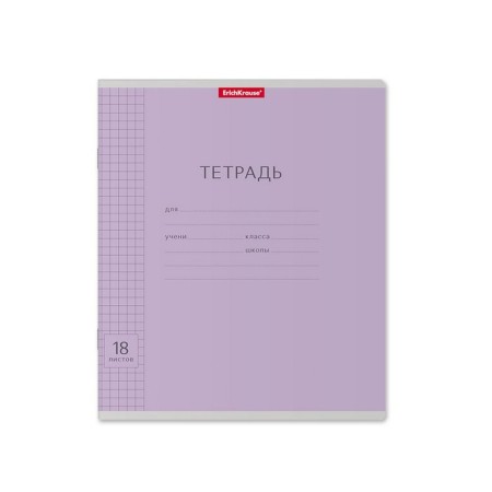 Notebook of 18 sheets in the Erichkrause cage "Classic with Linovka", covered cardboard, block offset, mix-6