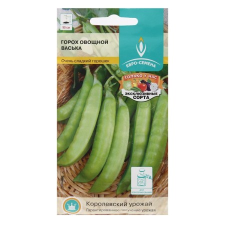 Seed peas "Vaska", 5 g-2