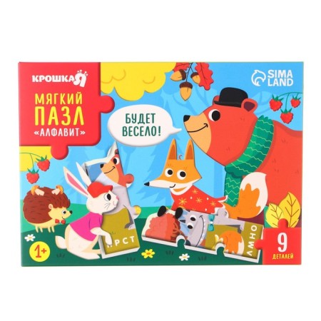 Soft puzzle for kids "Alphabet: Forest animals", 9 details, crumb I-4
