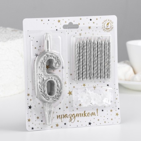 Set of candles number "6" + classic, silver, 10 cm-1