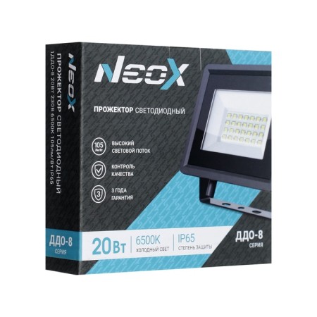 SCIPPORTOR NEOX DDO-8, 20 W, 230 V, 6500 K, 2100 lm, 105lm/W, IP65-6