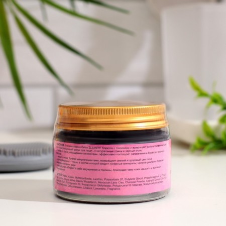 Clay mask for the face and neck of Element Detox with bamboo coal, 50 g-1