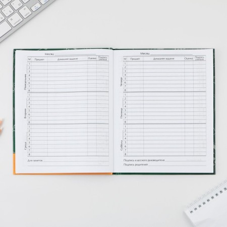 School 1-4 Diary “September 1: Smart Dog”, solid cover 7BC, glossy lamination, 48 sheets-5