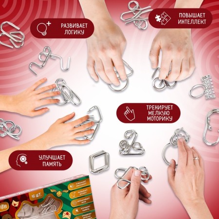 Metal puzzles 16 pcs "Wizard"-2