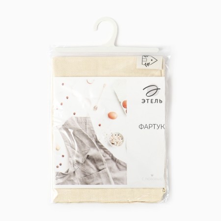 Apron Ethel Home 60x70 cm, col. dairy, 100% HL, sarzha 250 g/m2-8