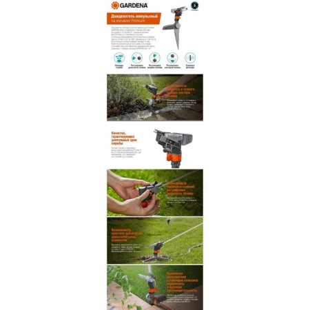 Plastic rabbit, impulse, under connector, peak, Premium-3