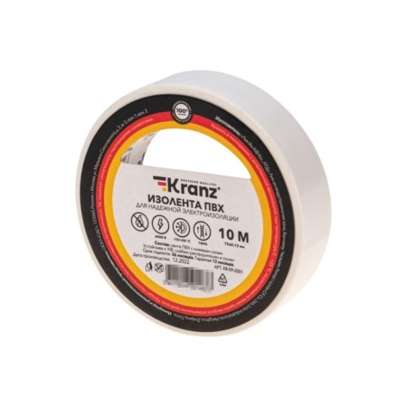 Izolent PVC 0.13x15 mm, 10 m, white kranz