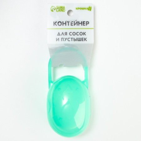 A container for storing and sterilizing children's nipples and dummy, green color-5