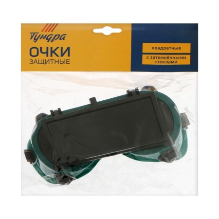Protective tundra glasses, square, with darkened glasses-7