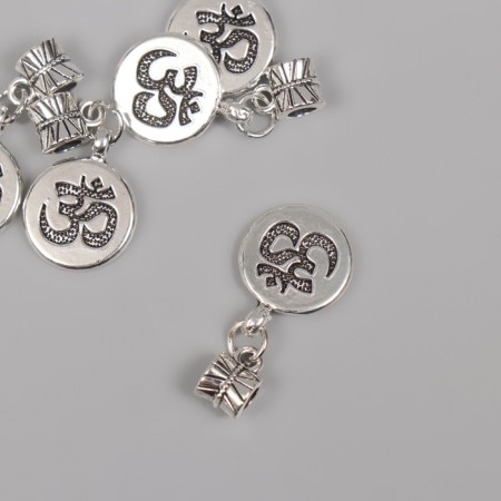 Bale with a suspension metal for creativity "OM" silver 2.7x1.4 cm-1