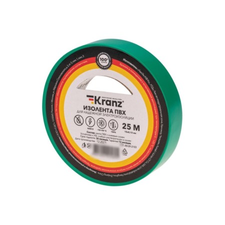 PVC island 0.13x15 mm, 25 m, green kranz