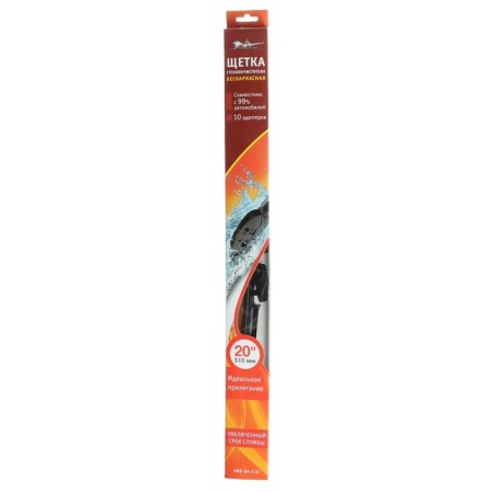 AIRLINE AWB-BK-510, 20 "/ 510 mm, ugly wiper brush, 2410, multifacel-3